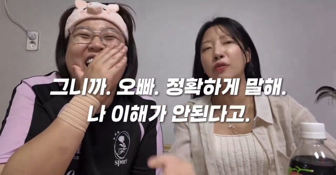 연애남매 용우 개같이 패는 유튜버 일주어터.twt | 인스티즈