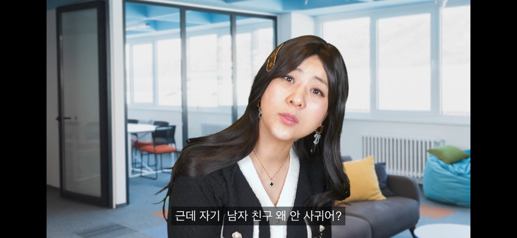 인류학자 강유미의 중년남미새 | 인스티즈