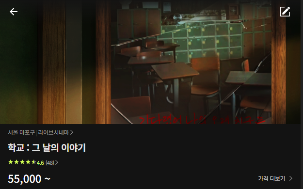 공포 테마 좋아하는 사람들 사이에선 유명하다는 이머시브형 방탈출 테마들 | 인스티즈