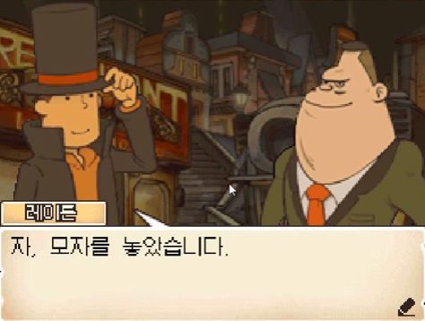 레이튼 무리수 모음.jpg | 인스티즈