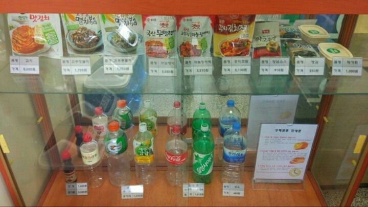 교도소 먹거리 가격표 | 인스티즈