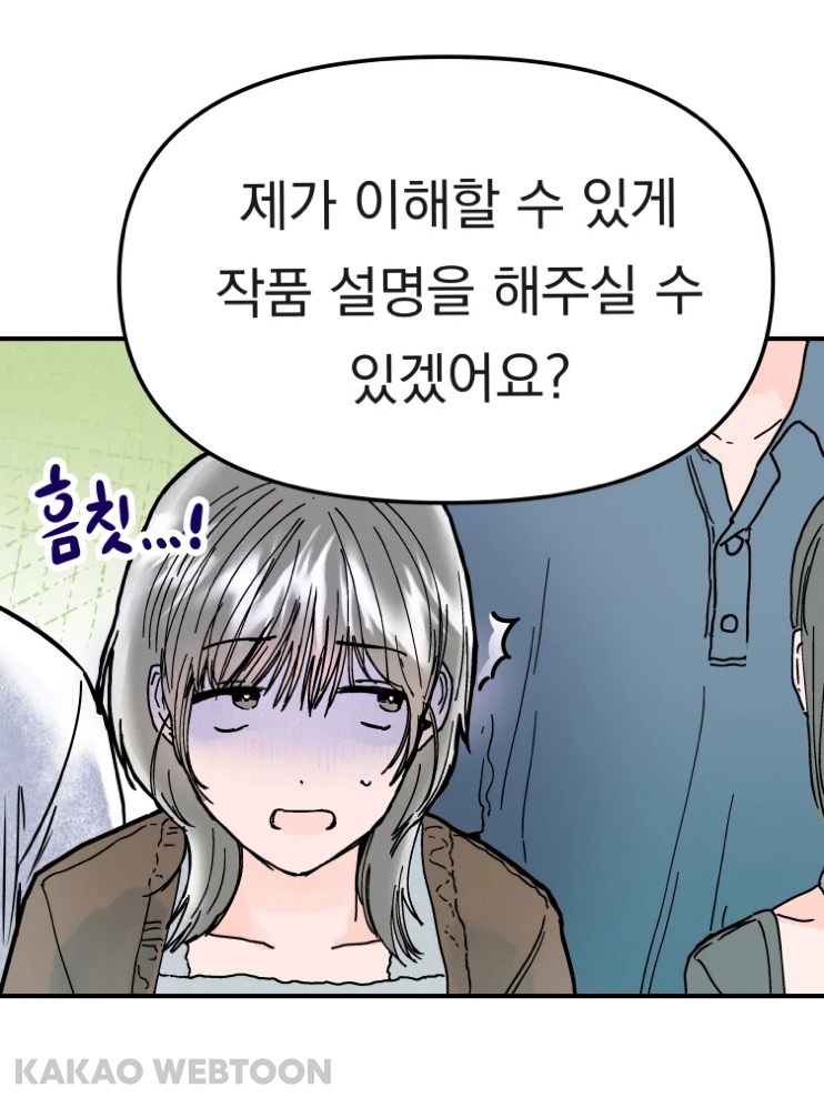 고등학교 때 짝사랑했던 짱잘남이 메이드복 차림으로 서빙하는 걸 봤어요 | 인스티즈