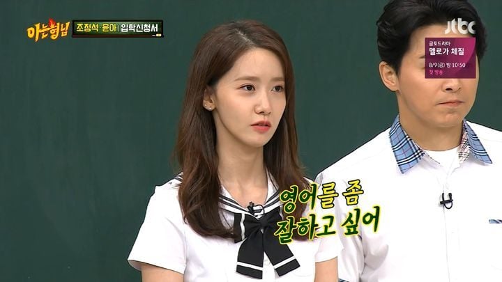 잘되는 사람한테는 이유가 있는거같은 소녀시대 윤아의 노력 | 인스티즈
