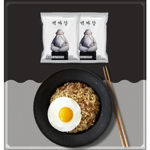 별로 안 유명한 라면들 | 인스티즈