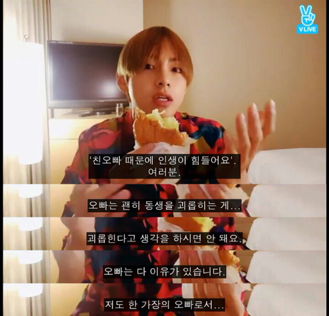 한 남자아이돌이 생각하는 오빠가 여동생을 괴롭히는 이유 (Feat. 방탄 뷔) | 인스티즈