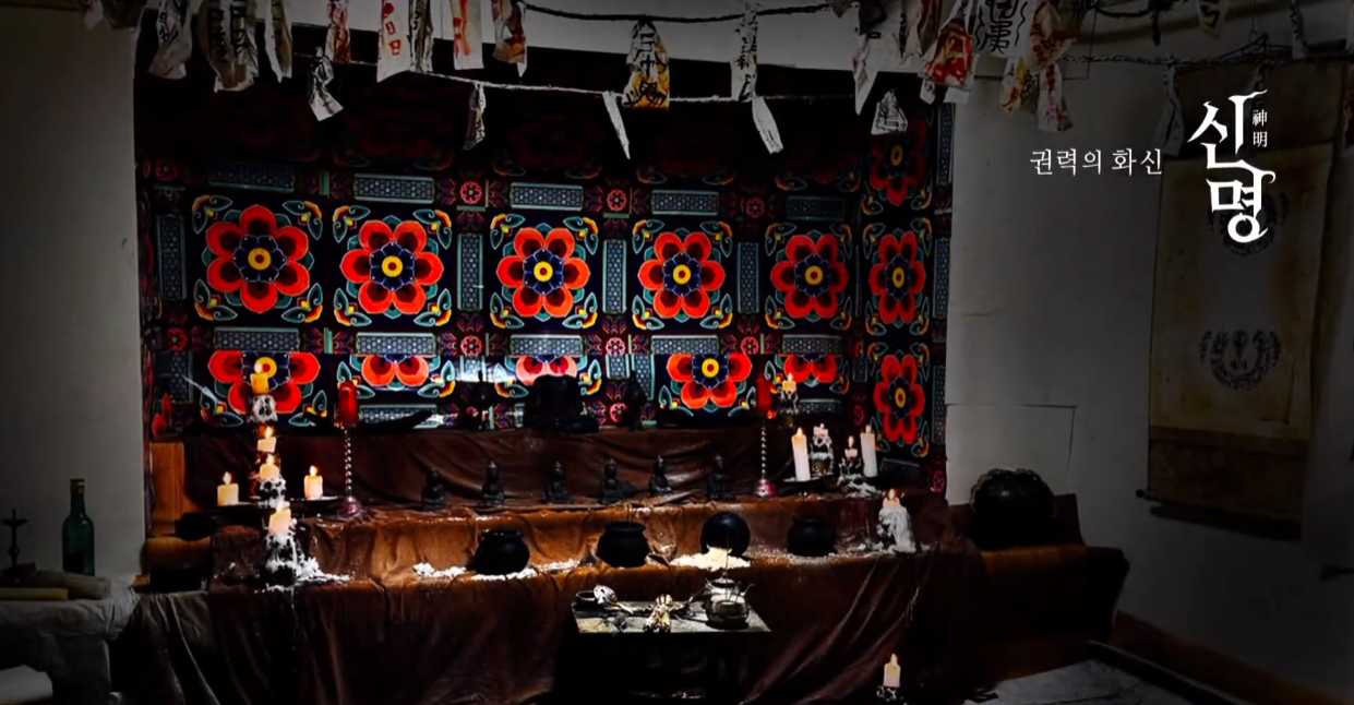 영화 신명 알고보면 더 재밌어 (공개된 자료와 현실판 비교) | 인스티즈