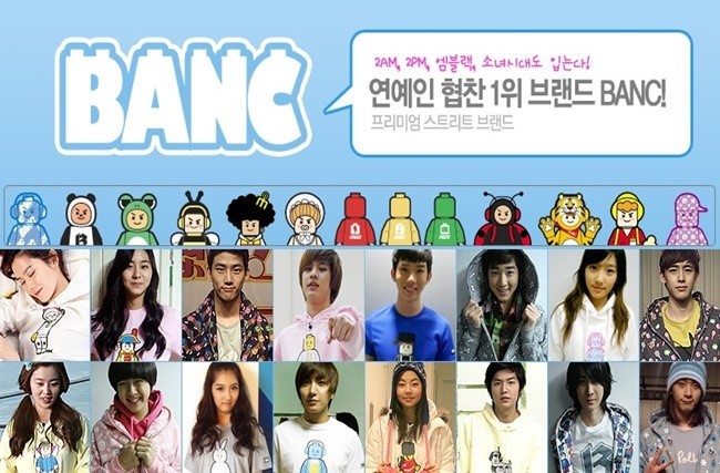 08~10년도에 유행했다가 어느 순간 사라진 옷 브랜드 | 인스티즈