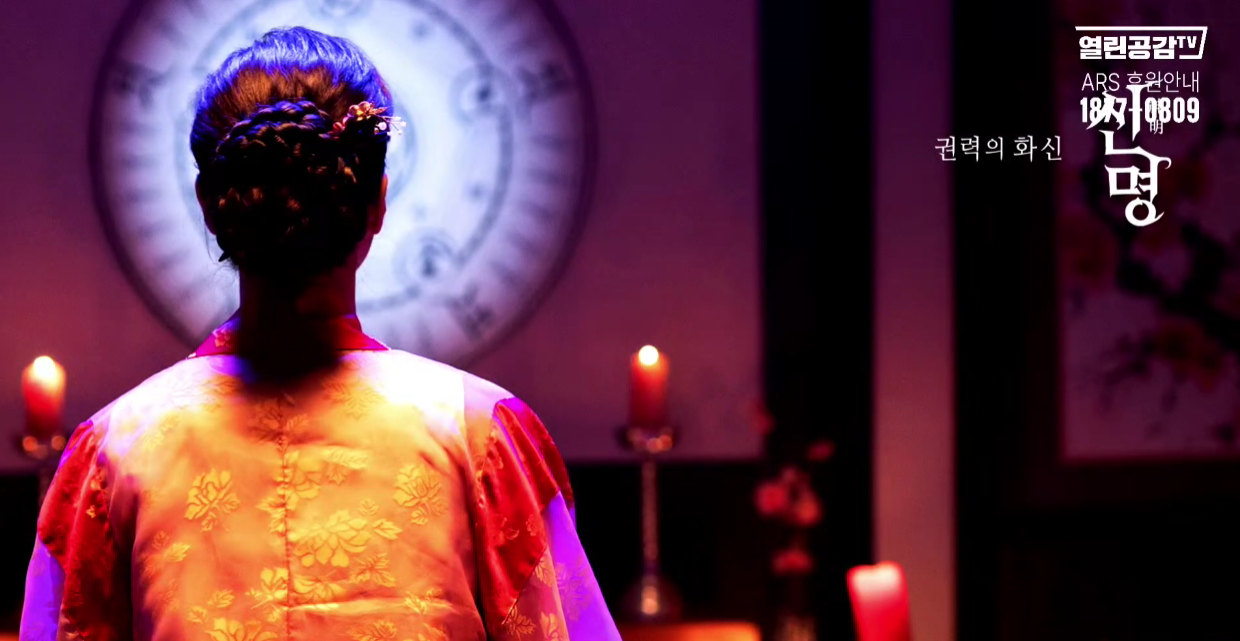 영화 신명 알고보면 더 재밌어 (공개된 자료와 현실판 비교) | 인스티즈