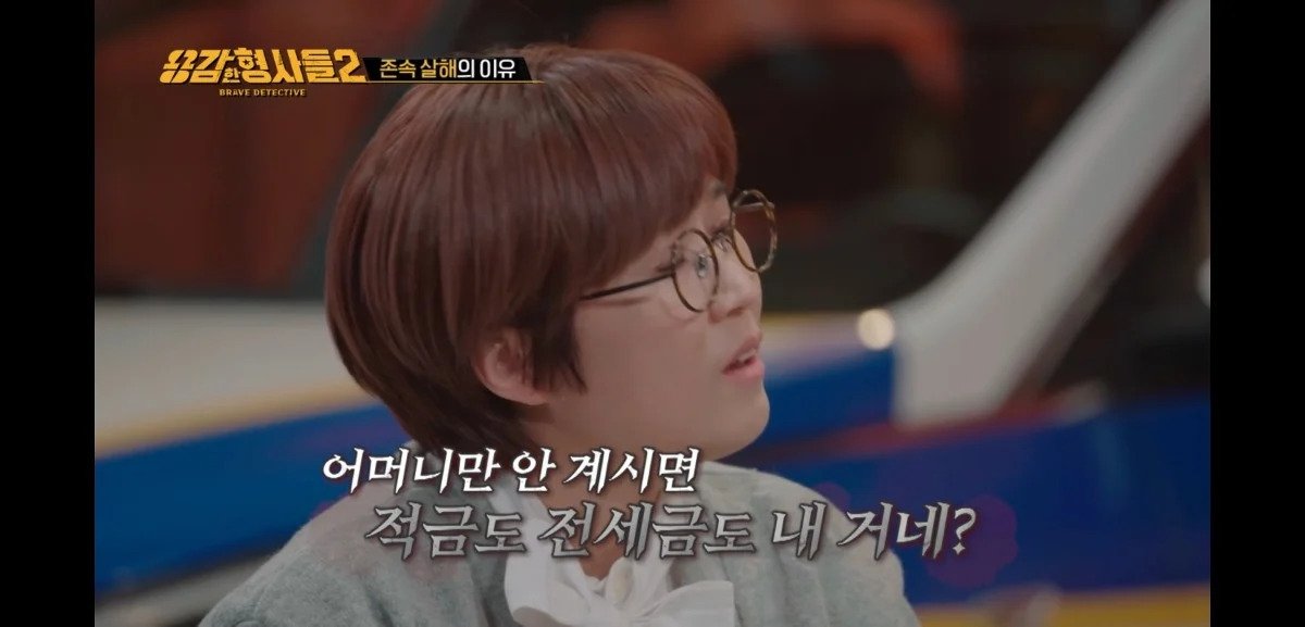 아들에게 살해당한 어머니의 마지막 모습 | 인스티즈