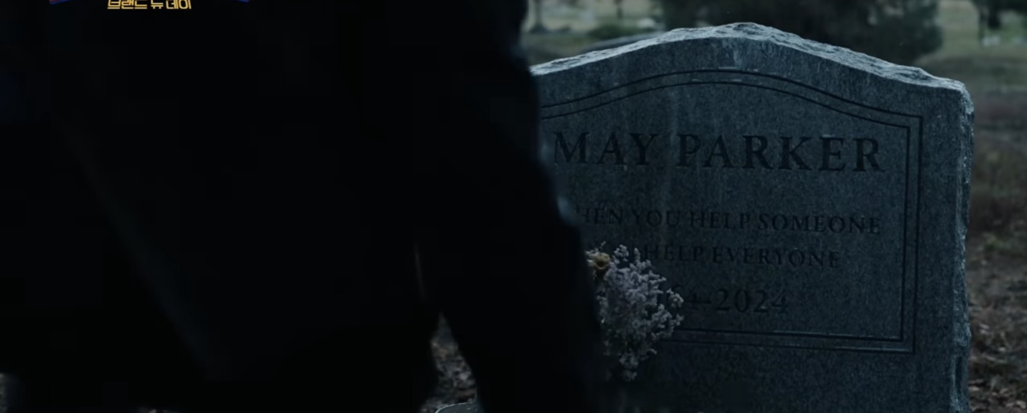 스파이더맨 브랜드 뉴 데이 예고편 속 개슬픈 부분들.. | 인스티즈