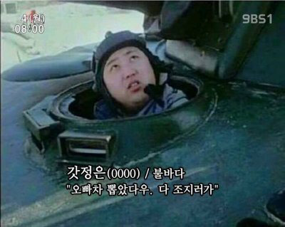 사스가 풍자와 해학의 민족의 김정은 짤들 모음ㅋㅋㅋㄱㅋㅋ.jpg | 인스티즈