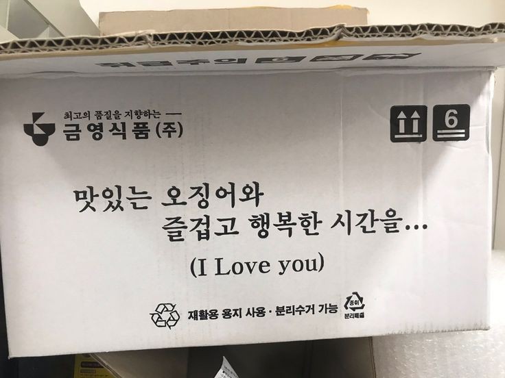 충전한 낭만을 나눠주세요 | 인스티즈