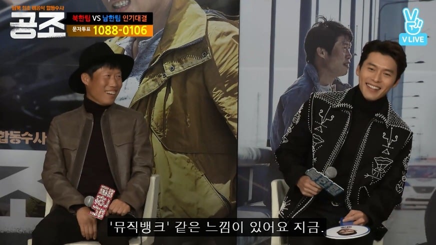 [현빈] 독특한 스타일을 많이 시도하는 현빈과 스타일리스트.jpg | 인스티즈