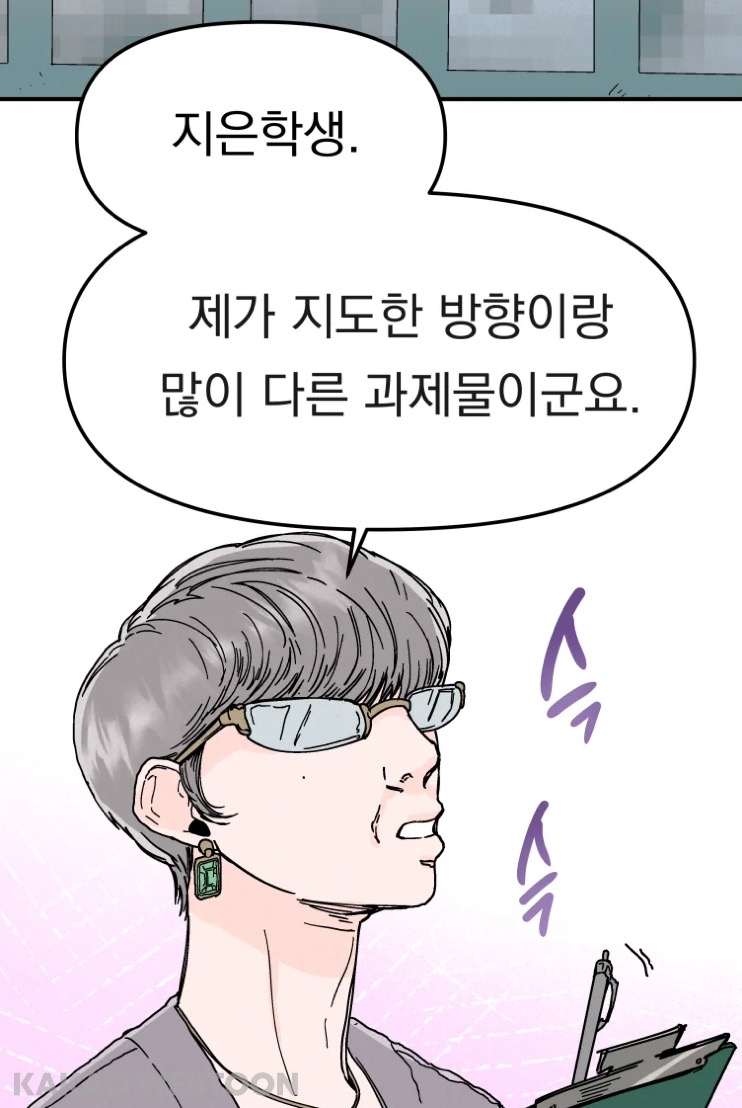 고등학교 때 짝사랑했던 짱잘남이 메이드복 차림으로 서빙하는 걸 봤어요 | 인스티즈