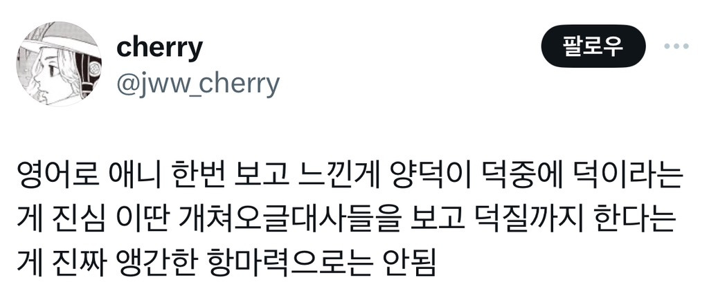 서양권 오타쿠들이 정말 대단한 이유 | 인스티즈