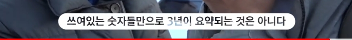 2018 수능 만점자 민준홍군 가장최근 인터뷰.jpg | 인스티즈