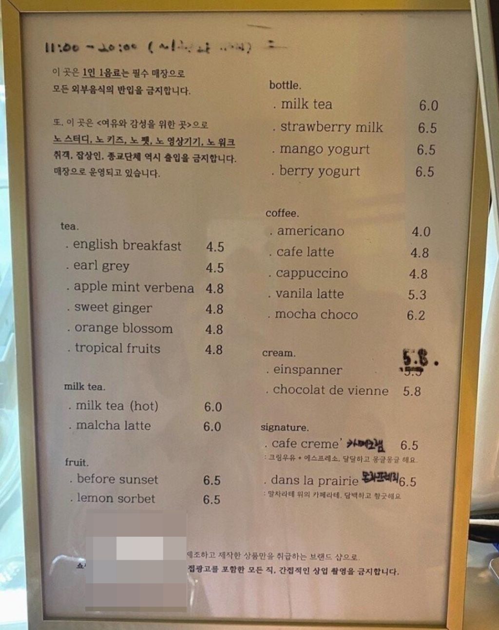 요즘 카페 근황 | 인스티즈