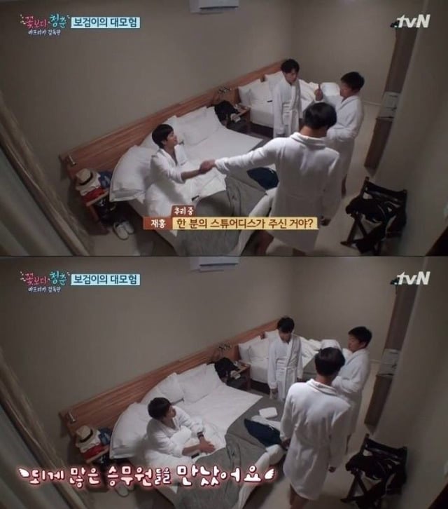 잘생긴 사람이 비행기타면 흔히 생기는 일.jpg | 인스티즈