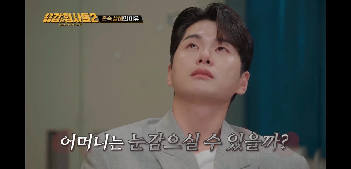 아들에게 살해당한 어머니의 마지막 모습 | 인스티즈