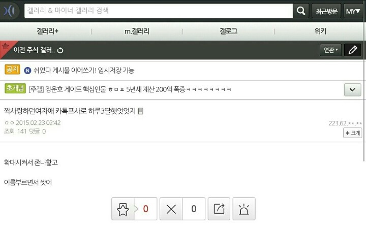 카톡프사 자기사진으로 하는 얘둘아 이거 알고있었어??ㅜ | 인스티즈