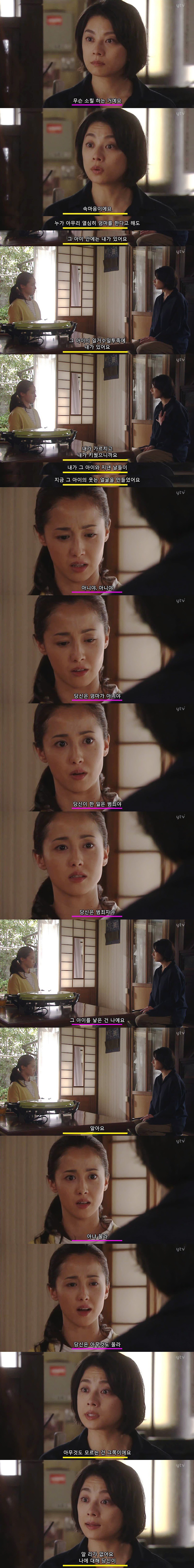 낳아준 엄마와 키워준엄마의 입장차이 | 인스티즈