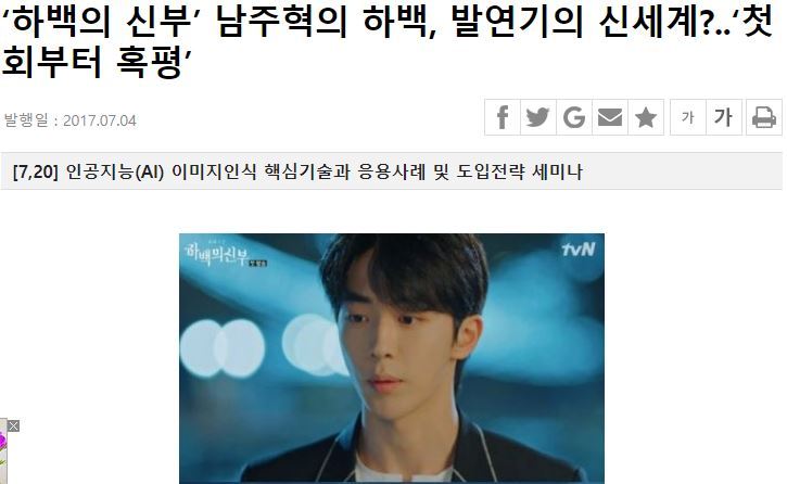 연기력 논란이 많은데 작품 꾸준히 들어오는 연예인 | 인스티즈