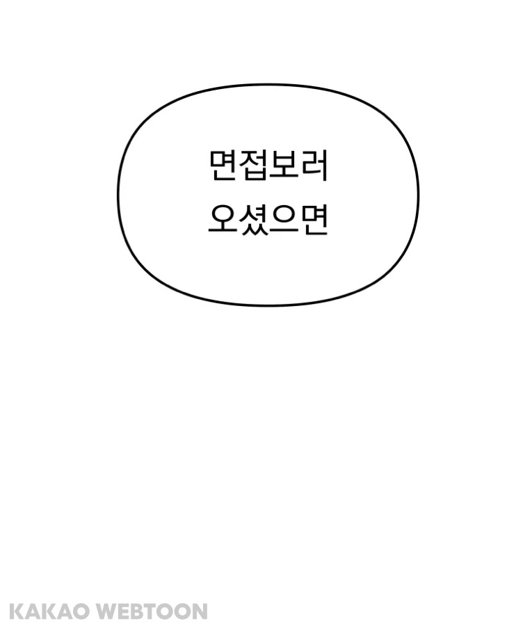 고등학교 때 짝사랑했던 짱잘남이 메이드복 차림으로 서빙하는 걸 봤어요 | 인스티즈