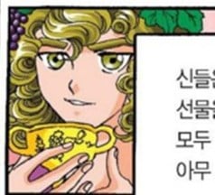어린시절 얼빠생성 만화책 '그리스로마신화'의 짱잘 남캐들.jpg | 인스티즈