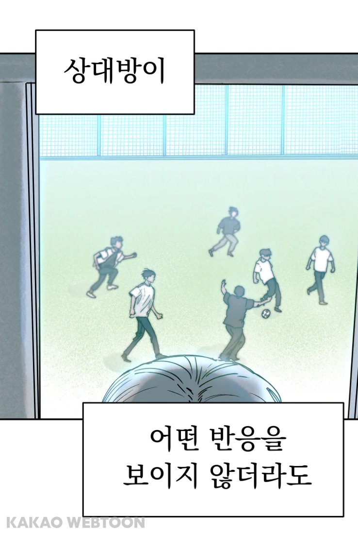 고등학교 때 짝사랑했던 짱잘남이 메이드복 차림으로 서빙하는 걸 봤어요 | 인스티즈