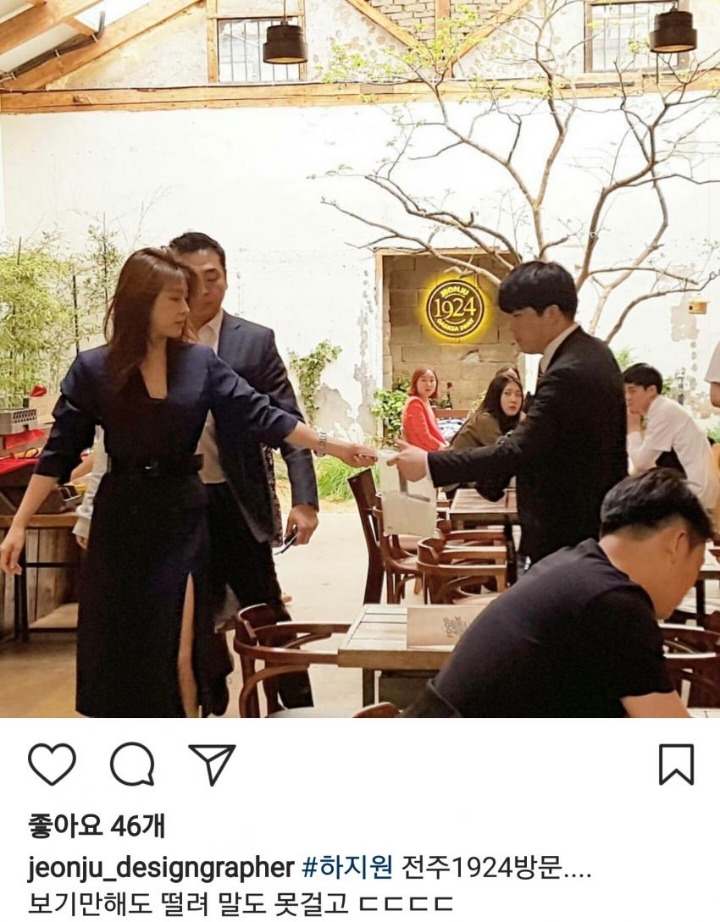 하지원 전주 카페 직찍 | 인스티즈