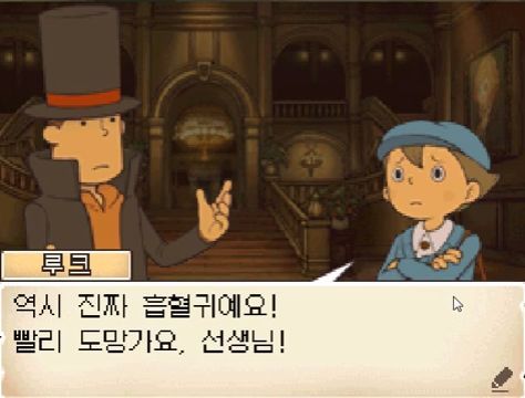 레이튼 무리수 모음.jpg | 인스티즈