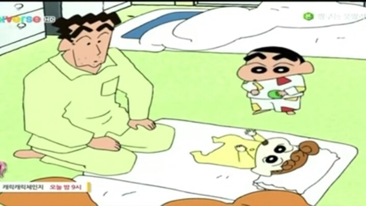 짱구아빠 깨는 에피소드; | 인스티즈