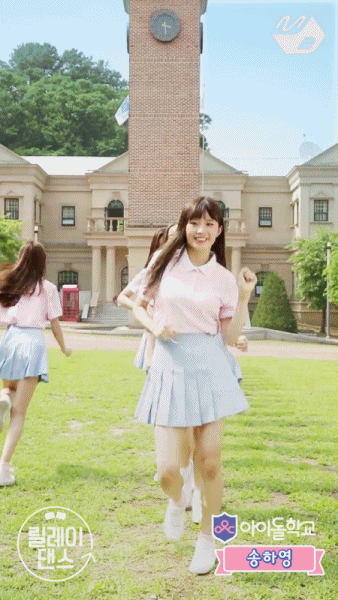 아이돌학교 송하영 | 인스티즈