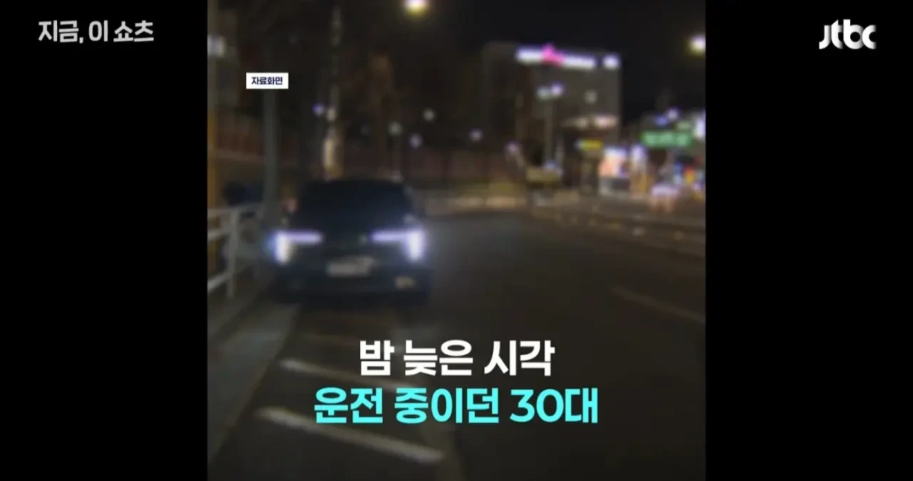 도로에 누워있다 치여서 사망.... 법원은 자연사 판정.jpg | 인스티즈