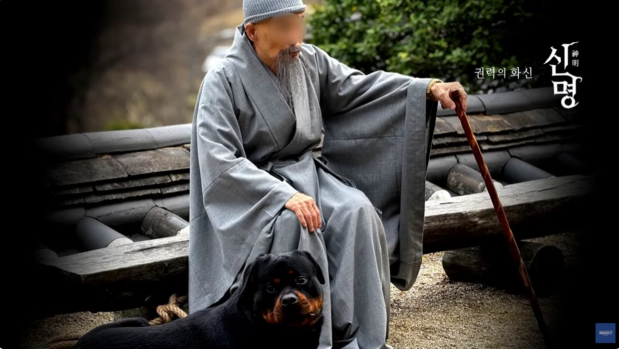 영화 신명 알고보면 더 재밌어 (공개된 자료와 현실판 비교) | 인스티즈