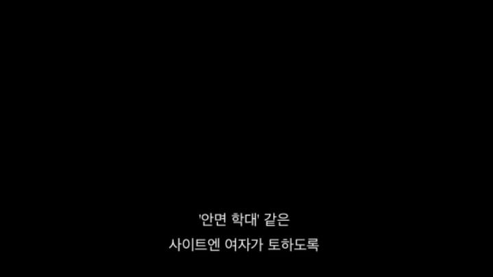 주체적 성매매라는 환상의 진실ㅡ [넷플릭스-핫걸원티드] | 인스티즈