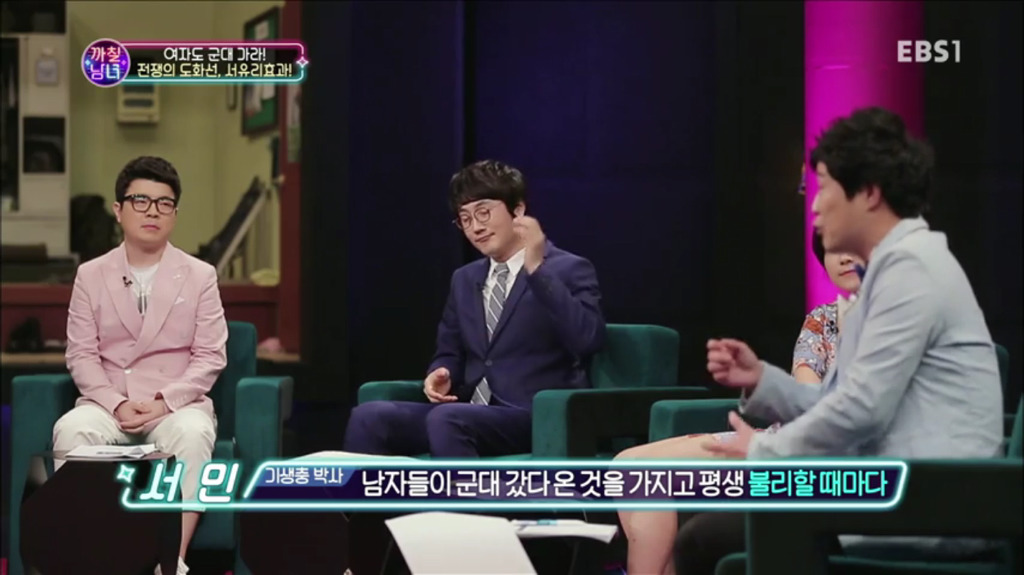 군대 얘기에서 여자들 년 만들다가 갓서민 교수님한테 팩트로 두들겨 맞는 정영진...... | 인스티즈