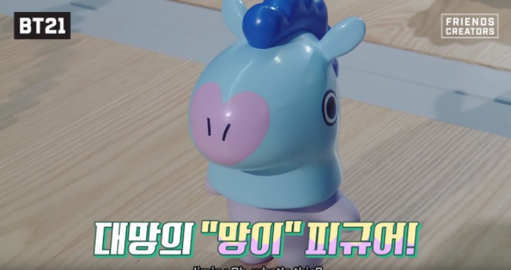라인프렌즈 X 방탄소년단 콜라보 캐릭터 BT21 | 인스티즈