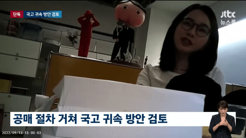 영화 신명 알고보면 더 재밌어 (공개된 자료와 현실판 비교) | 인스티즈