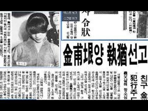 김보은 사건 | 인스티즈
