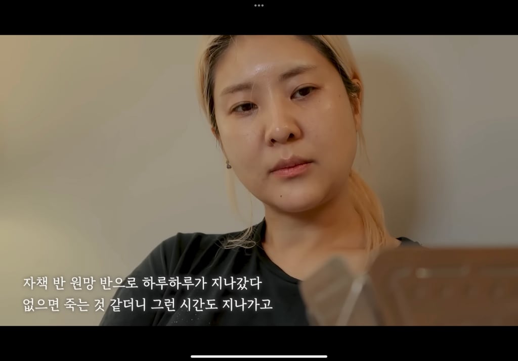 결혼 전 꼭 봐야 하는 강유미가 이혼하고 올린 브이로그 | 인스티즈