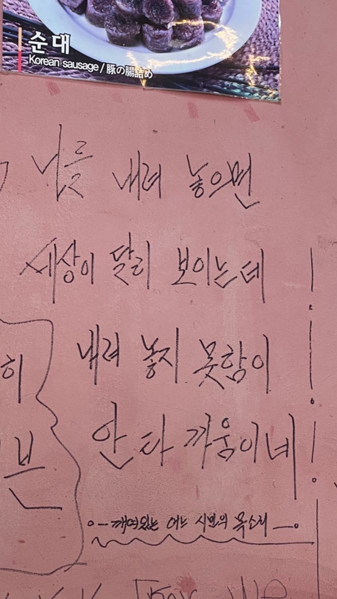 충전한 낭만을 나눠주세요 | 인스티즈