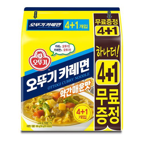 별로 안 유명한 라면들 | 인스티즈