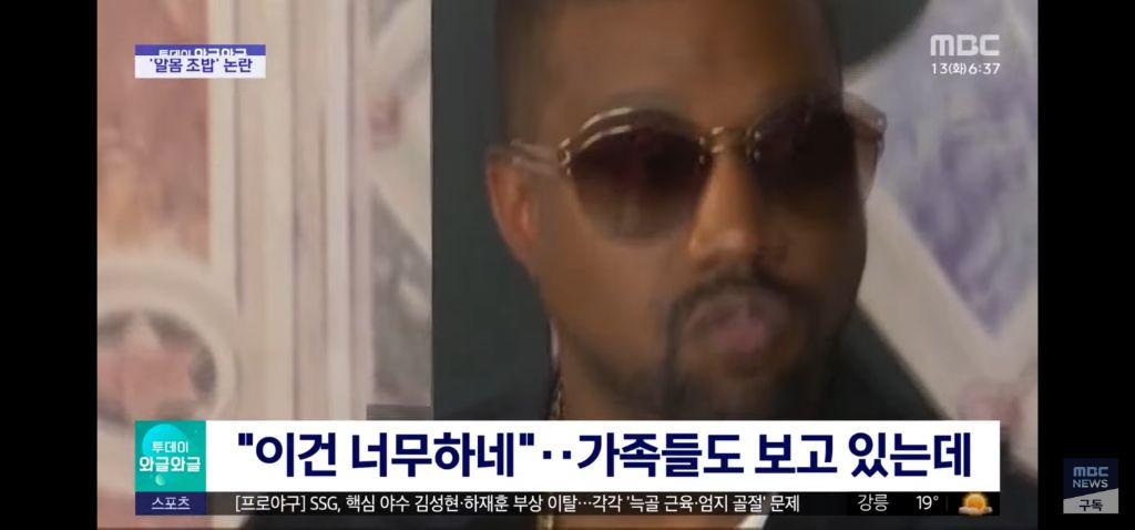 칸예 웨스트의 과거 생일파티 논란 | 인스티즈
