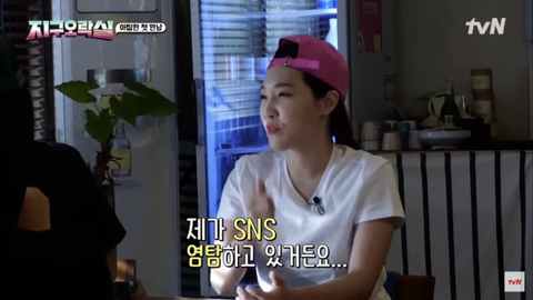 [지구오락실] 서로 부담스러워하는 enfp 이영지와 estj 이은지 | 인스티즈