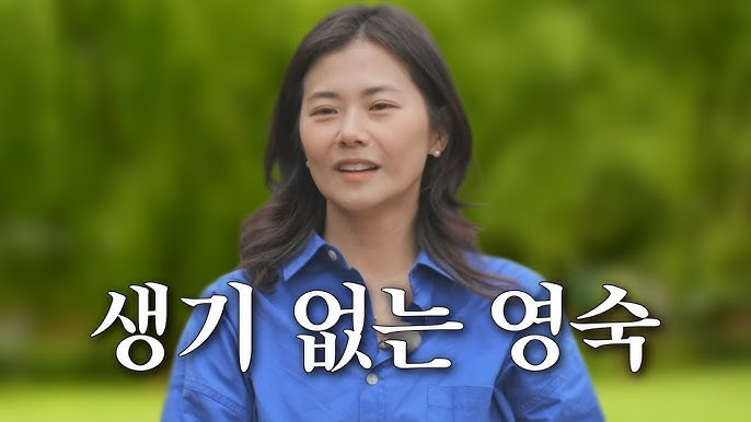 라방에서 갑자기 미모 고점 찍은 나는솔로 28기 영숙 | 인스티즈