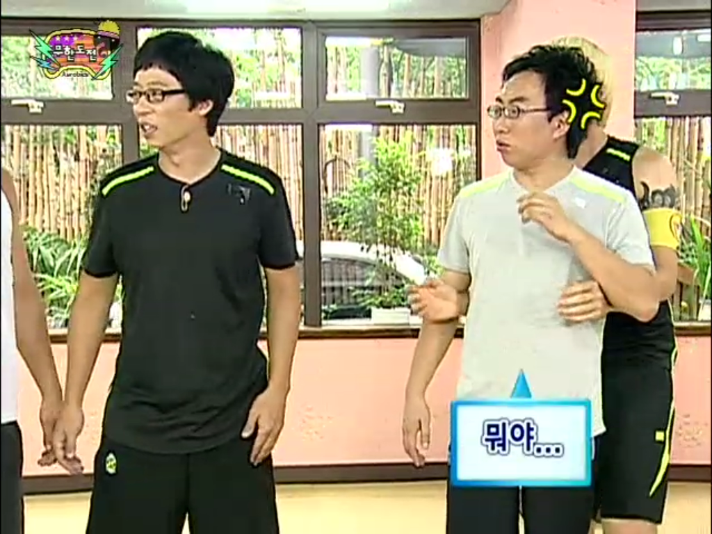 [무한도전] 득녀한 박명수 | 인스티즈