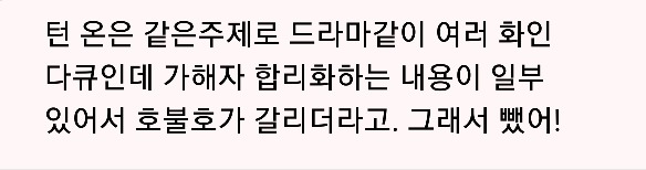 주체적 성매매라는 환상의 진실ㅡ [넷플릭스-핫걸원티드] | 인스티즈