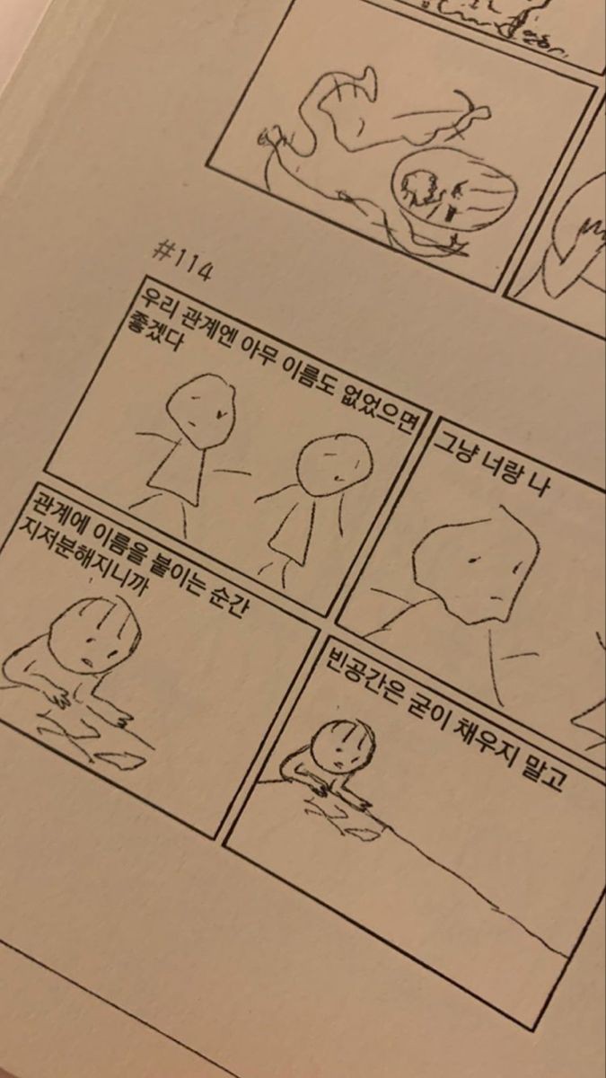 충전한 낭만을 나눠주세요 | 인스티즈