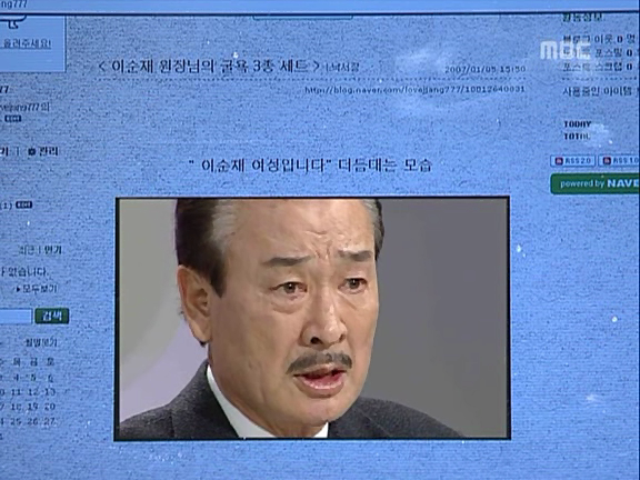 [거침없이하이킥] 이순재여성...입니다 | 인스티즈